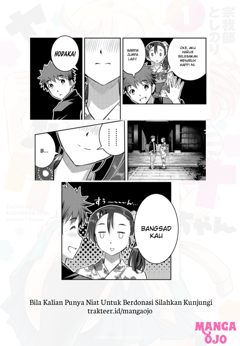 Yankee JK Kuzuhana-chan